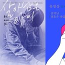 페미니즘 영화인문학 산책 네이버블로그