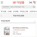 대박식자재마트 - 용인시 처인구 | 대박식자재마트
