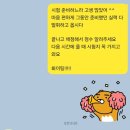 평내동 장내중～평내성당 | [공지] [평내동 영어] - 평내 잉글루 1학기 1차 내신대비 시작합니다