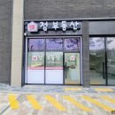 모던공인중개사사무소 이미지