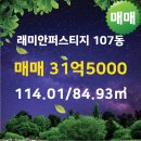 대우부동산공인중개사사무소 이미지