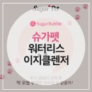 뽀dog 이미지