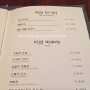 다담한식 네이버블로그