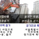 에스에이치 (SH)