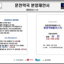 서진약국 이미지
