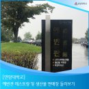 생산물판매장 - 4926 | 생산물판매장