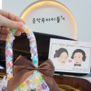 슈만과클라라음악학원 이미지