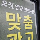 대전블로그광고 하긴 해야겠는데, 어디에 맡겨야 하지