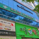 준호연합소아청소년과의원 네이버블로그