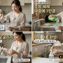 고운물세상 | 주방 세제 거품 용기에 섞어 쓰기 3달 동안 직접 해보니 느낀 절약 효과