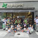 진주센트럴시티어린이집