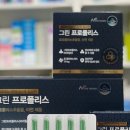 태평양약국 앞 이미지