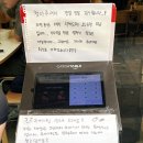 부평문화점 | 부평 문화의거리 맛집 규카츠가 맛있는 소연옥 내돈내산 후기