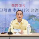 낙산경로당 이미지