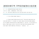한아름세무회계컨설팅 Daum카페