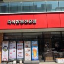 짬뽕관수원 | 수원짬뽕맛집 짬뽕관 수원인계점 :: 인계동 맛집 추천