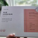 (주)이너뷰티랩 이미지