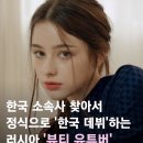 정식뷰티