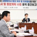 진주용역 엔디엔뉴스