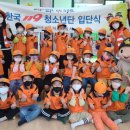 익산 정토원광어린이집 익산시민뉴스