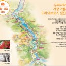 섬진강변 자전거하이킹 이미지