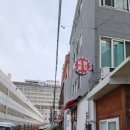 목화분식 - 창원시 의창구 원이대로261번길 3 | 목화분식