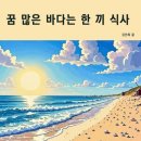 행복전자