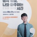 SK하이스텍노동조합 이미지