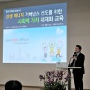 상생에너지