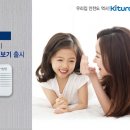 귀뚜라미보일러119
