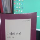 사진이 연상되는 시 /﻿박만순 이미지