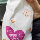 삼송역4번출구 이미지