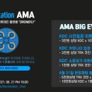 플라이이벤트