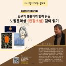 책이있는글터 이미지