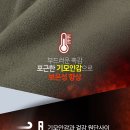 방풍 기모 전술 바지 팝니다. 12000원 이미지