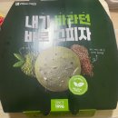 피자마루(한성대점) 네이버블로그
