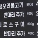 산골오리와집밥 이미지