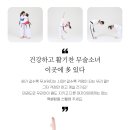 초아 태권도 이미지