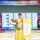 영동군청 충청매일