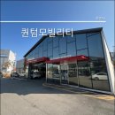 퀀텀모빌리티 이미지