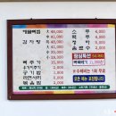 대전감자탕 이미지