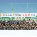 중대풋살장 국제i저널