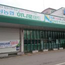 앙성마트