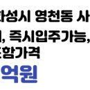 금강114공인중개사사무소 이미지