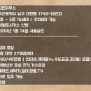 고려병원 사거리 이미지