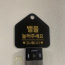 범계속눈썹펌 가격도 착하고 실력도 좋은 뷰티베누스 다녀온 후기!