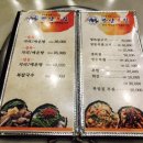 한양복국시 이미지