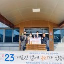 파리바게뜨경북 - 의성군 중앙길 69 | 파리바게뜨경북