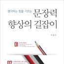건테크 이미지