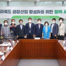 김치선의원 이미지